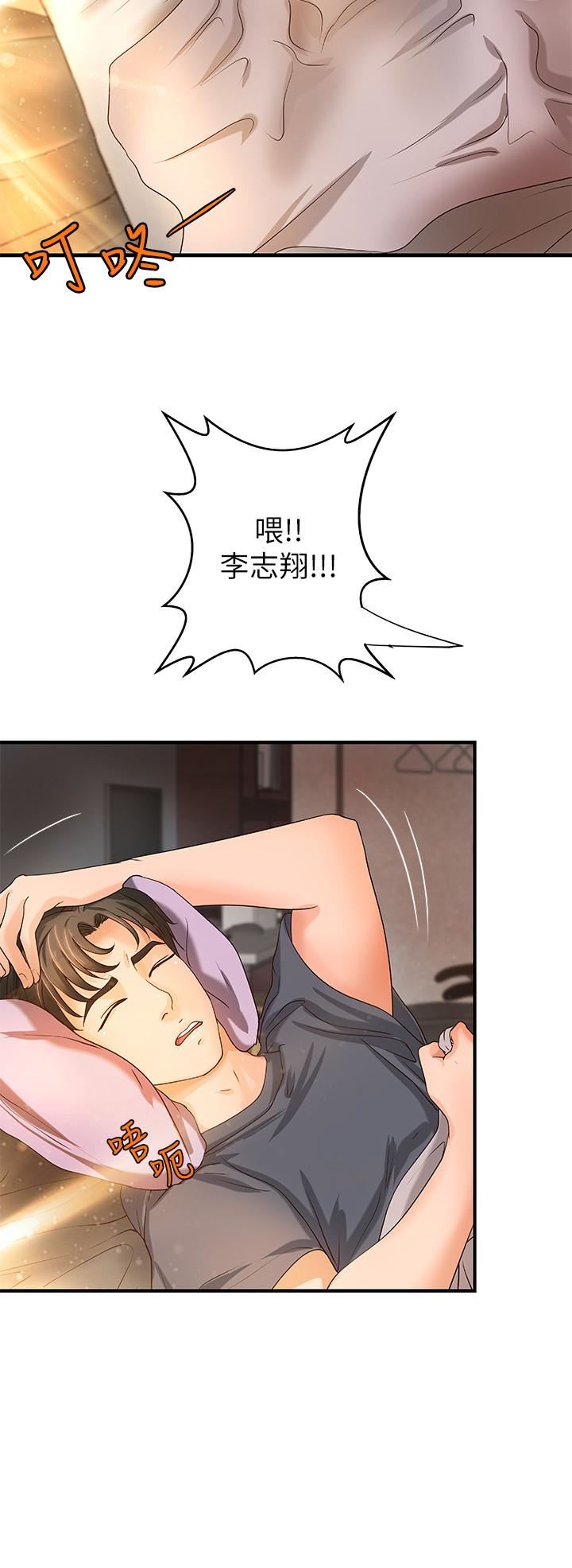 [韩国漫画] 御姐的实战教学 乱伦,熟女人妻,巨乳大奶,不伦#[36P]-30