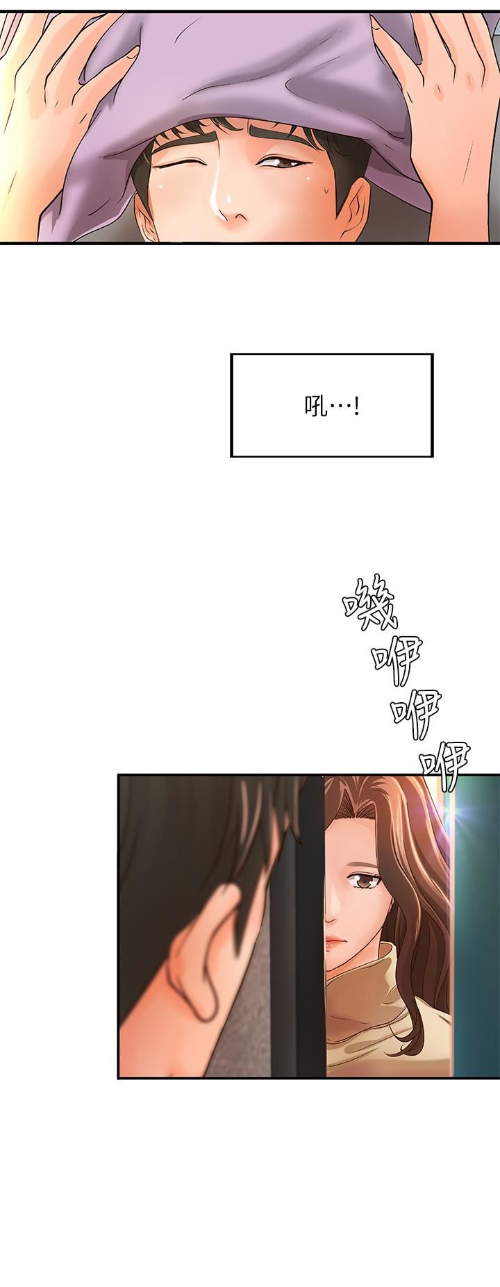 [韩国漫画] 御姐的实战教学 乱伦,熟女人妻,巨乳大奶,不伦#[36P]-32