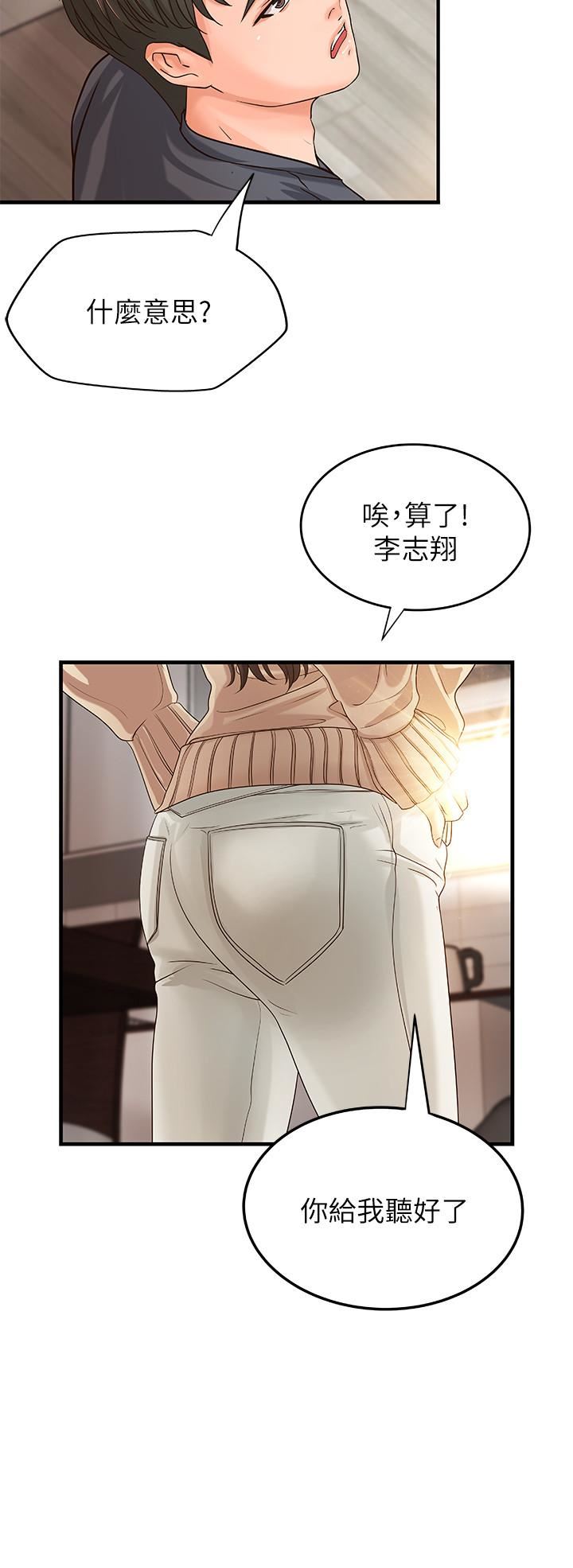 [韩国漫画] 御姐的实战教学 乱伦,熟女人妻,巨乳大奶,不伦#[36P]-34