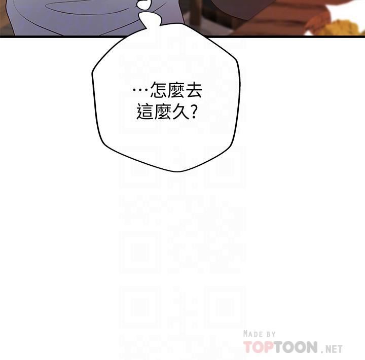 [韩国漫画] 御姐的实战教学 乱伦,熟女人妻,巨乳大奶,不伦#[36P]-4