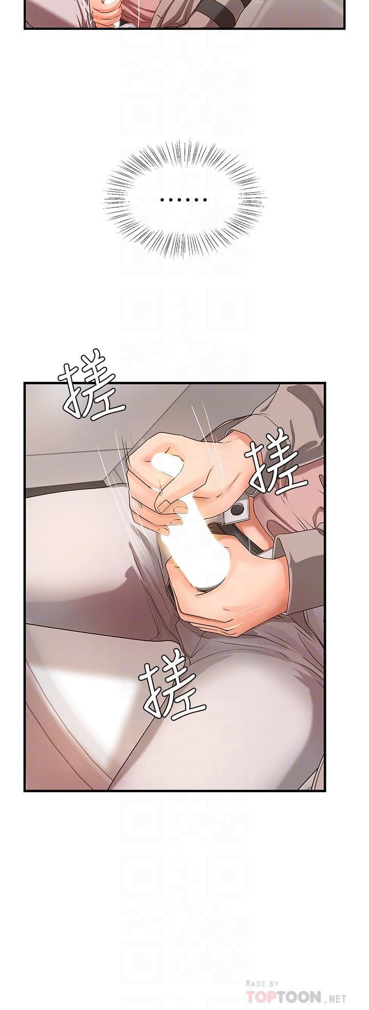 [韩国漫画] 御姐的实战教学 乱伦,熟女人妻,巨乳大奶,不伦#[36P]-8