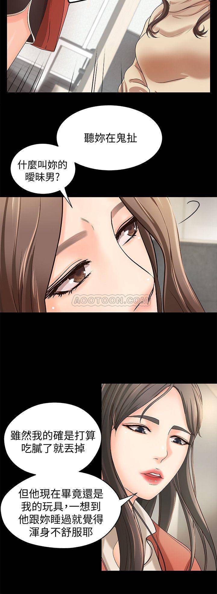 [韩国漫画] 御姐的实战教学 乱伦,熟女人妻,巨乳大奶,不伦#[34P]-16