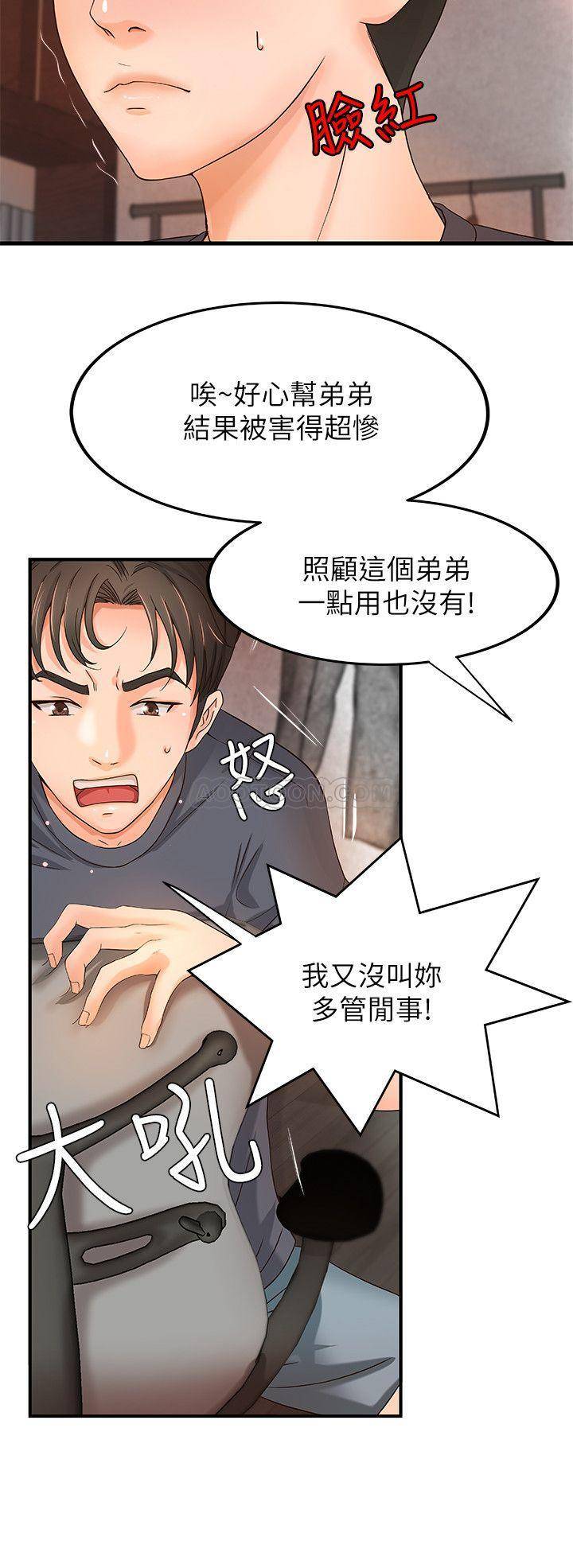[韩国漫画] 御姐的实战教学 乱伦,熟女人妻,巨乳大奶,不伦#[34P]-26