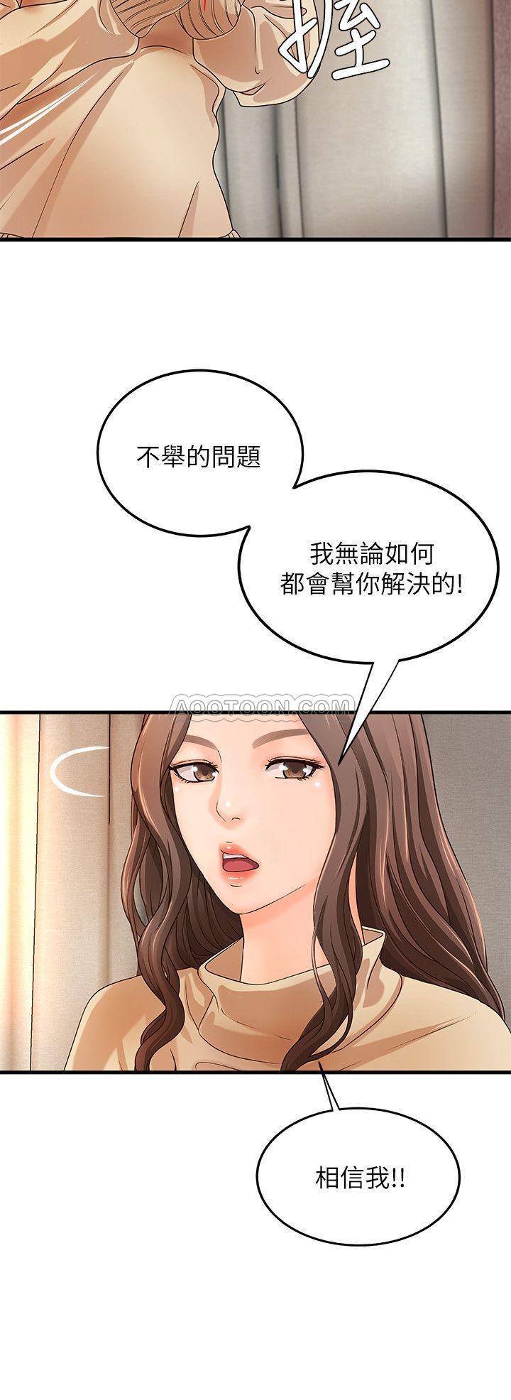 [韩国漫画] 御姐的实战教学 乱伦,熟女人妻,巨乳大奶,不伦#[34P]-28