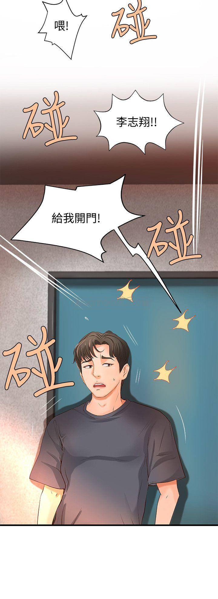 [韩国漫画] 御姐的实战教学 乱伦,熟女人妻,巨乳大奶,不伦#[34P]-30