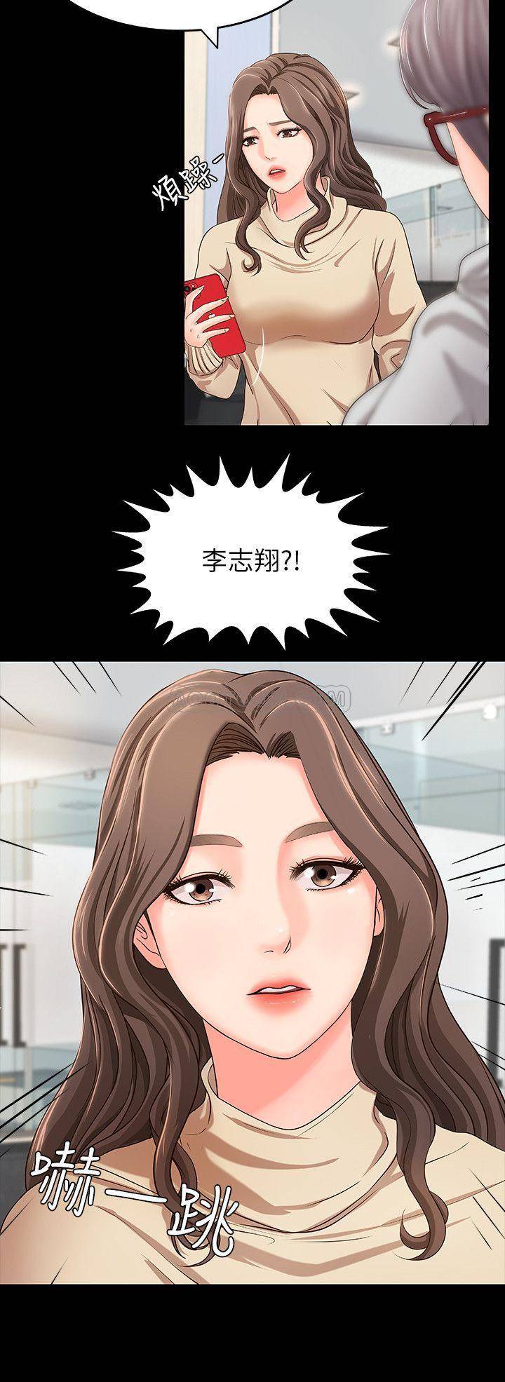 [韩国漫画] 御姐的实战教学 乱伦,熟女人妻,巨乳大奶,不伦#[34P]-6