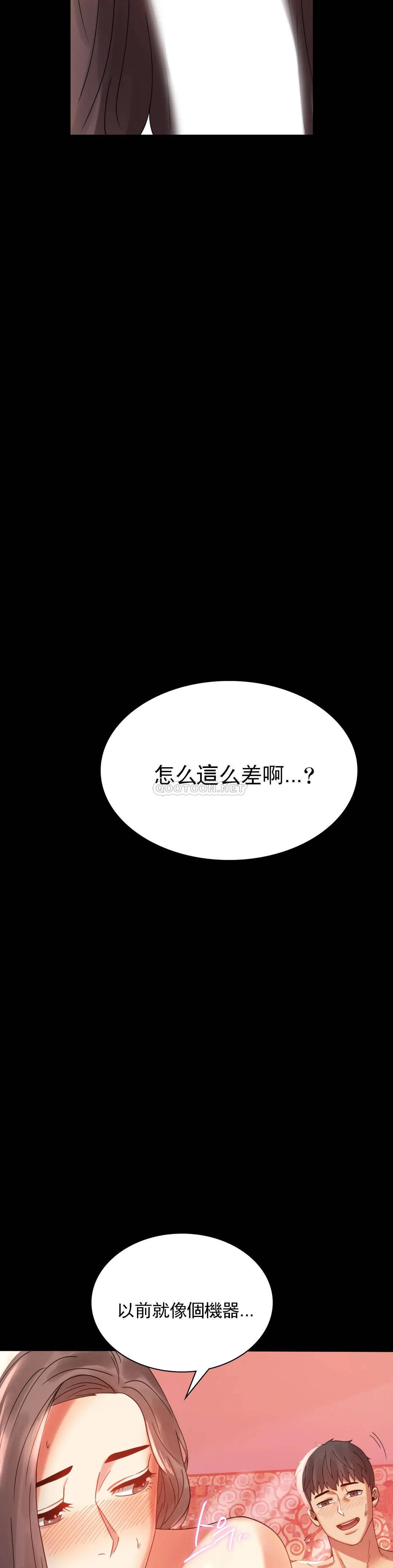 [韩国漫画] 婚外情概率 剧情,熟女人妻,巨乳大奶#[55P]-30