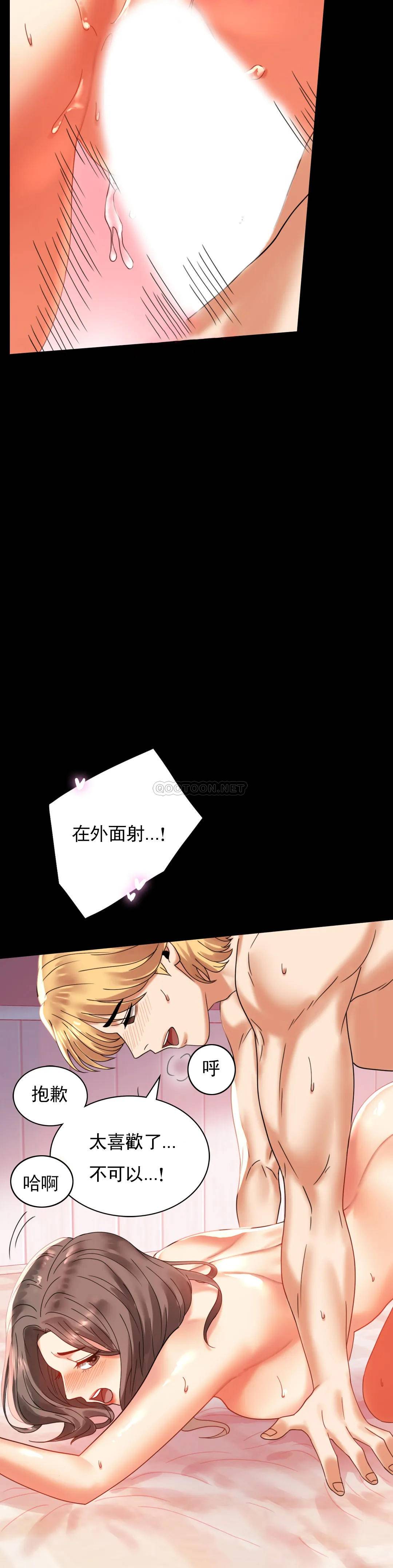 [韩国漫画] 婚外情概率 剧情,熟女人妻,巨乳大奶#[40P]-12