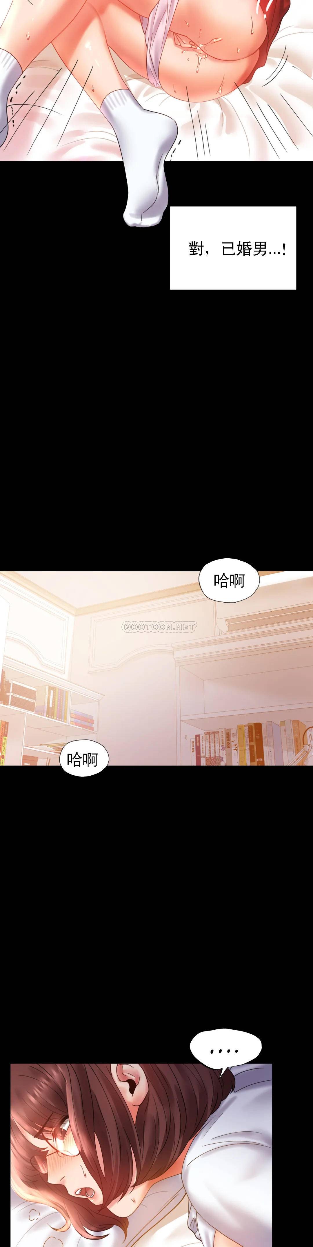 [韩国漫画] 婚外情概率 剧情,熟女人妻,巨乳大奶#[40P]-27