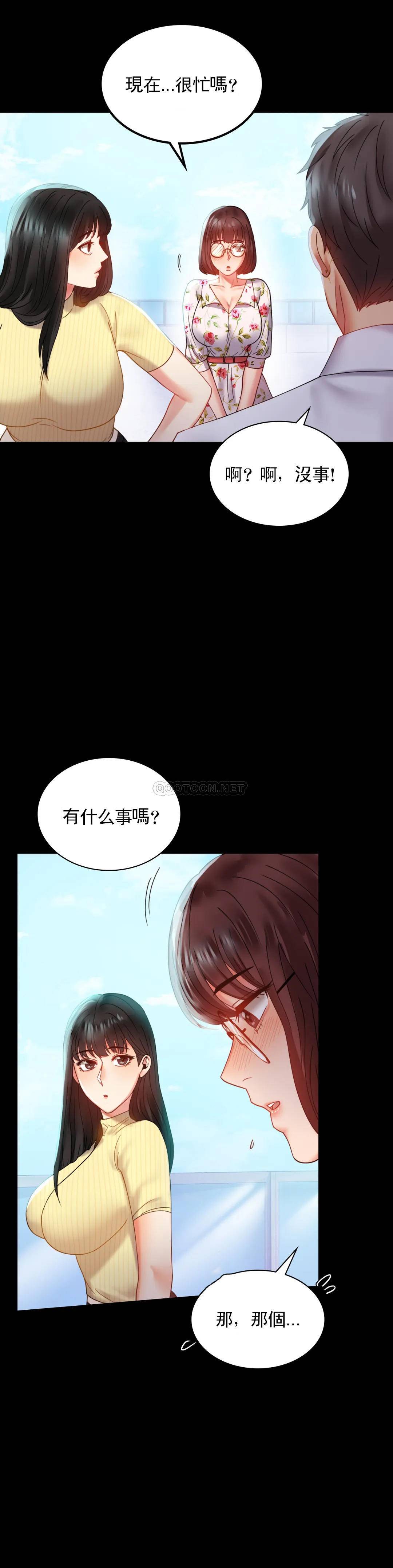 [韩国漫画] 婚外情概率 剧情,熟女人妻,巨乳大奶#[40P]-32