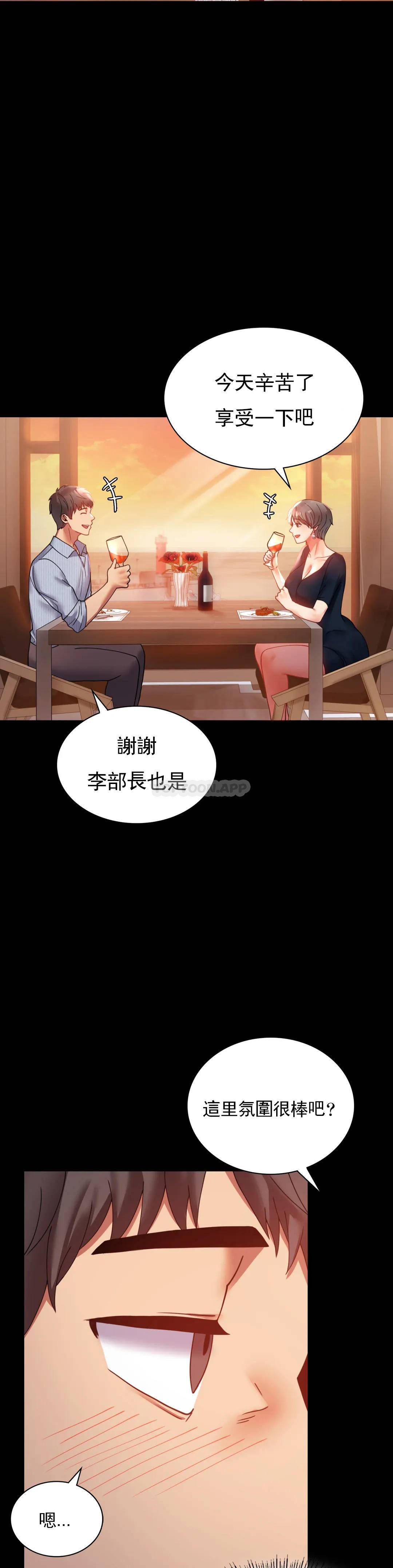[韩国漫画] 婚外情概率 剧情,熟女人妻,巨乳大奶#[46P]-13