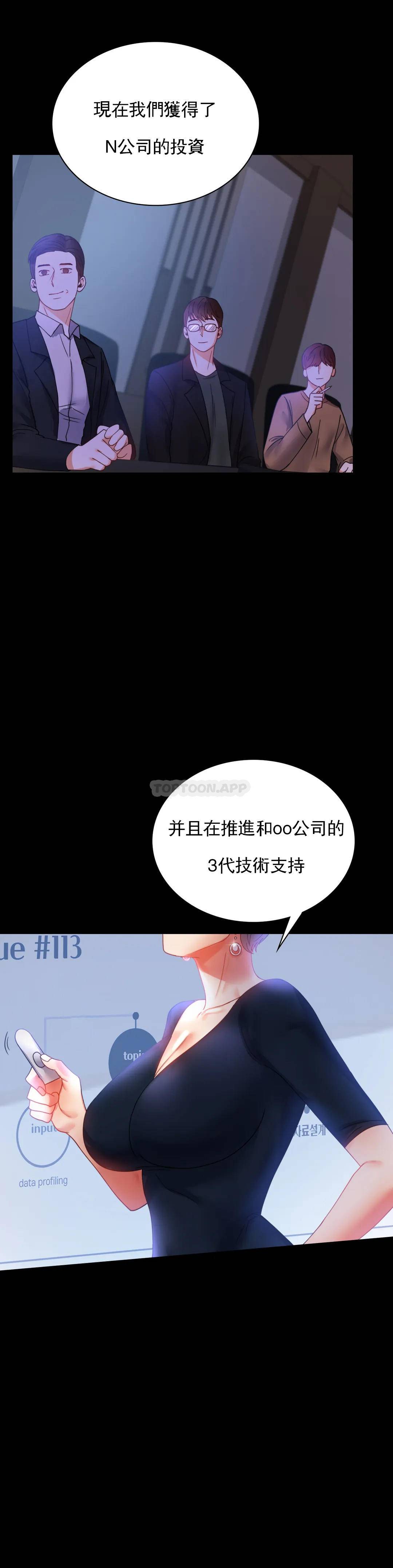 [韩国漫画] 婚外情概率 剧情,熟女人妻,巨乳大奶#[46P]-4