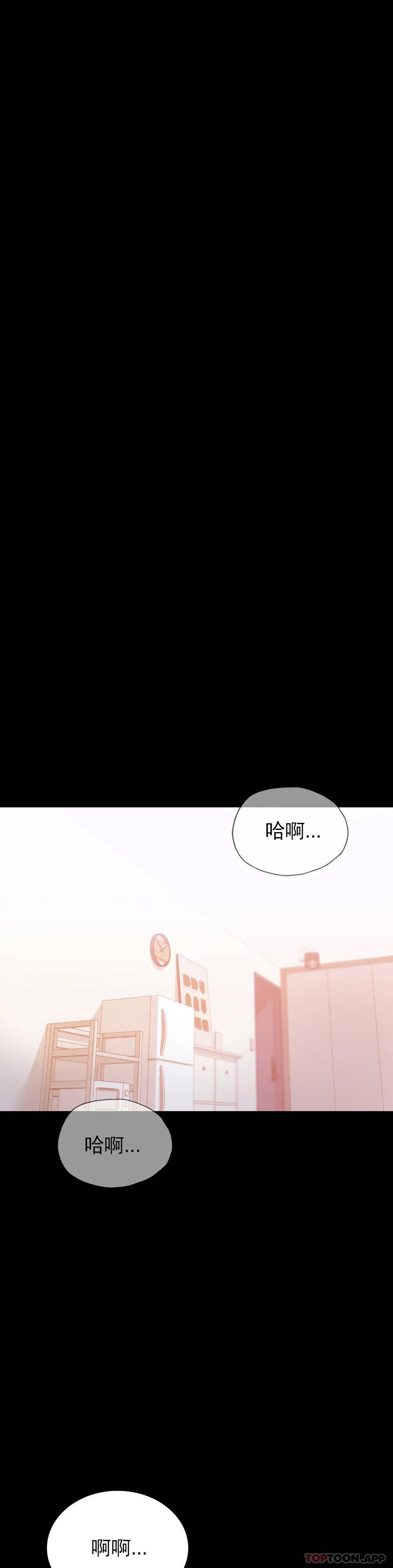 [韩国漫画] 婚外情概率 剧情,熟女人妻,巨乳大奶#[46P]-26