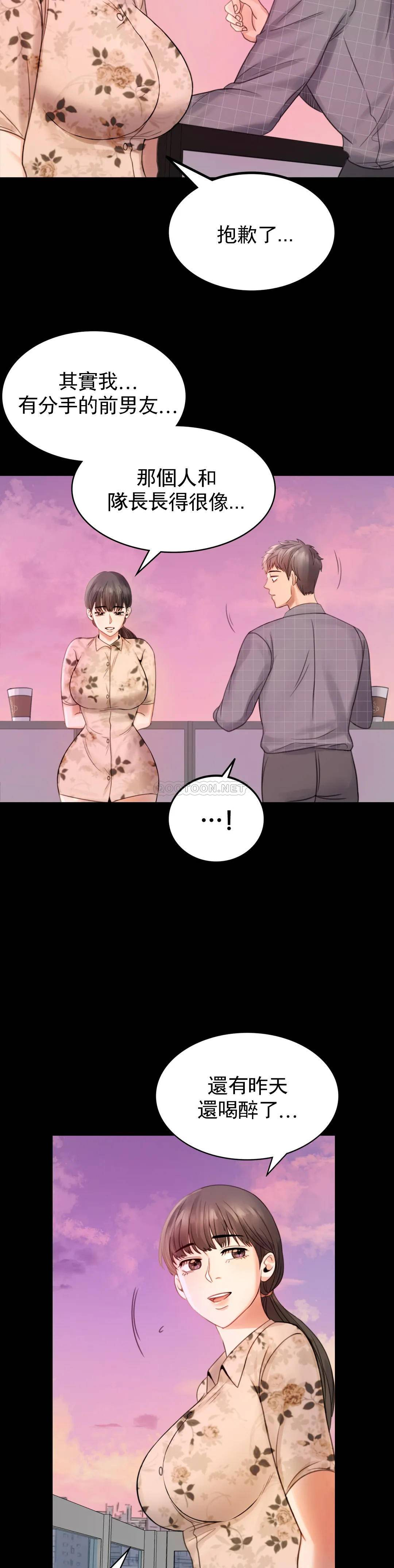 [韩国漫画] 婚外情概率 剧情,熟女人妻,巨乳大奶#[68P]-55