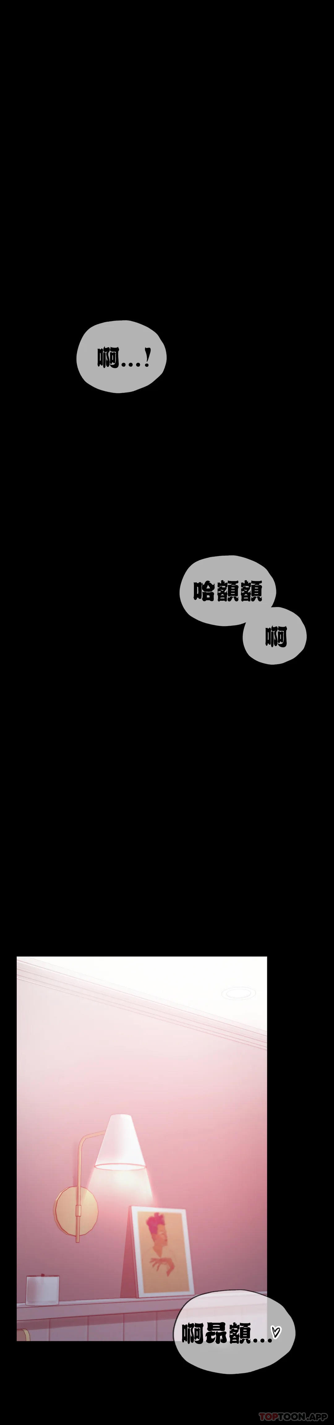 [韩国漫画] 婚外情概率 剧情,熟女人妻,巨乳大奶#[54P]-36