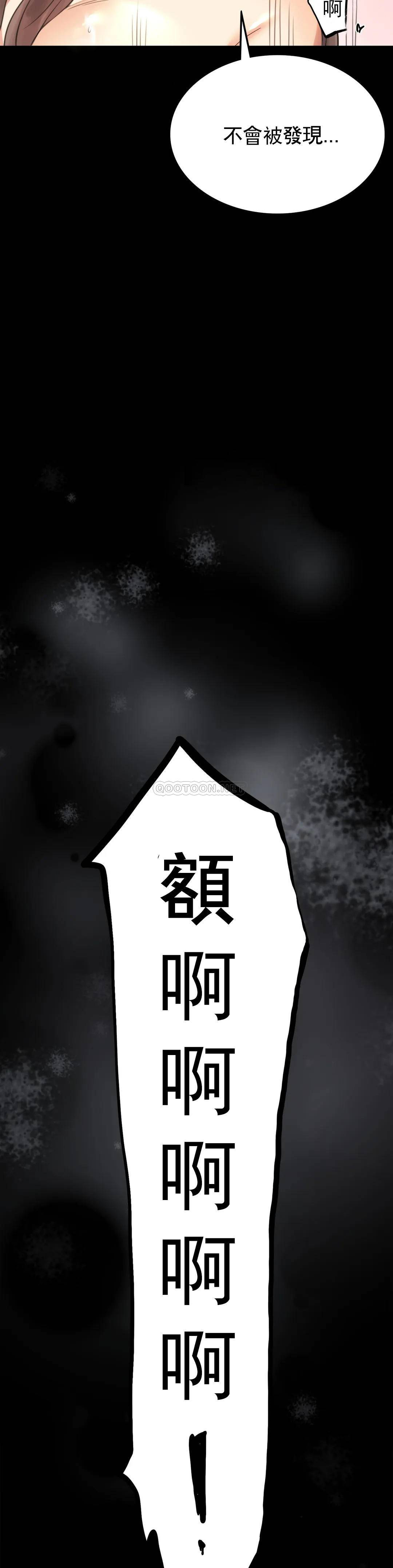 [韩国漫画] 婚外情概率 剧情,熟女人妻,巨乳大奶#[41P]-29