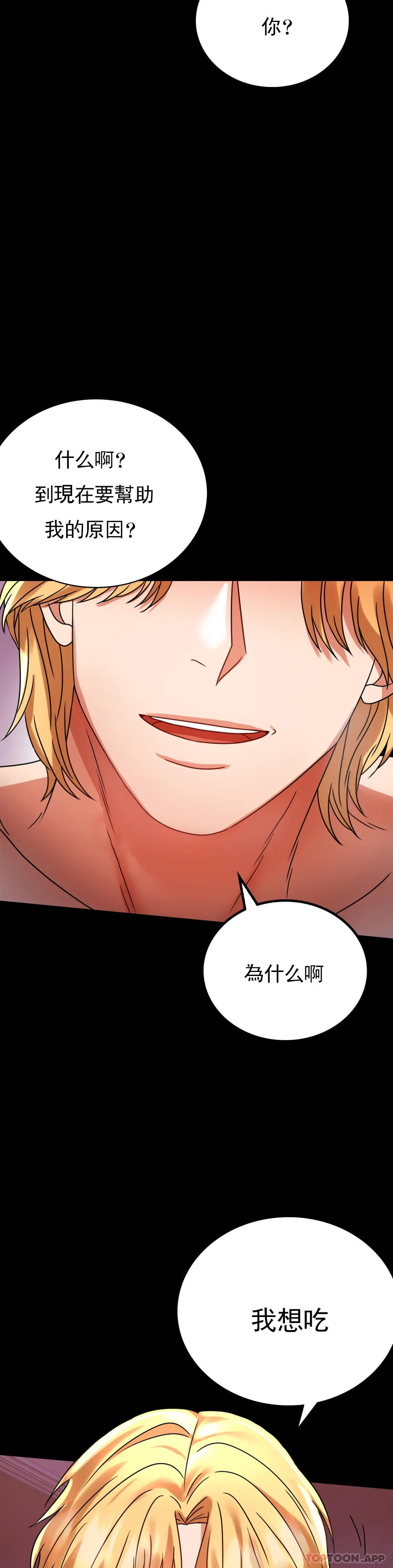 [韩国漫画] 婚外情概率 剧情,熟女人妻,巨乳大奶#[45P]-8
