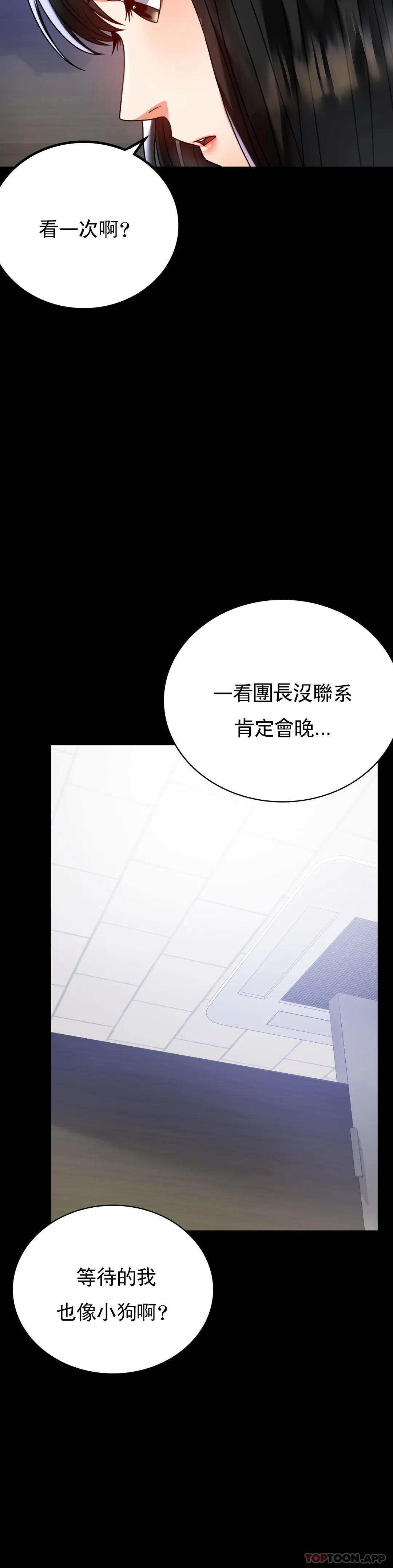[韩国漫画] 婚外情概率 剧情,熟女人妻,巨乳大奶#[44P]-26