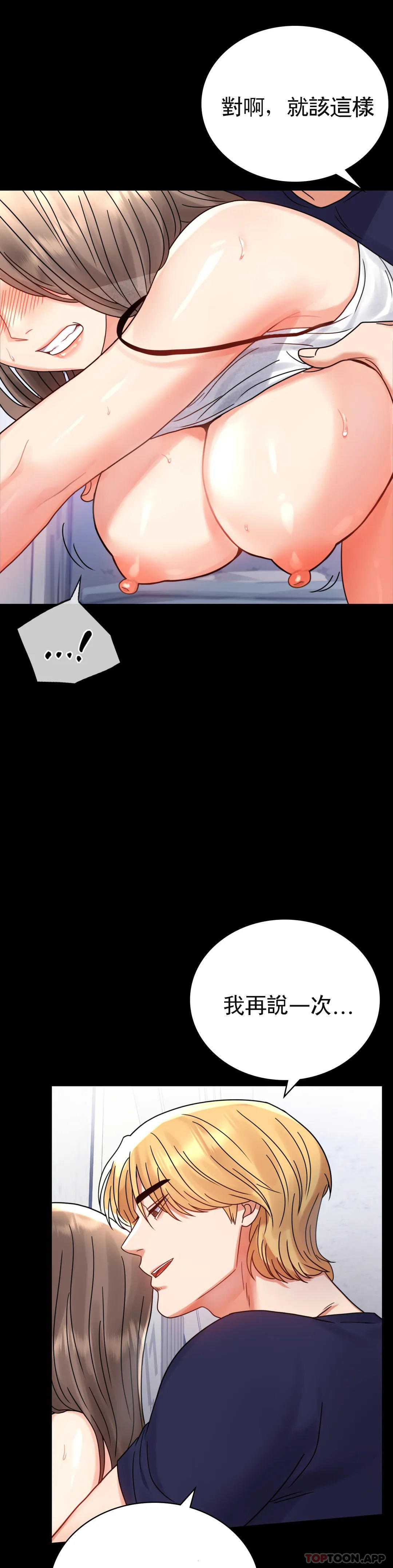 [韩国漫画] 婚外情概率 剧情,熟女人妻,巨乳大奶#[48P]-11
