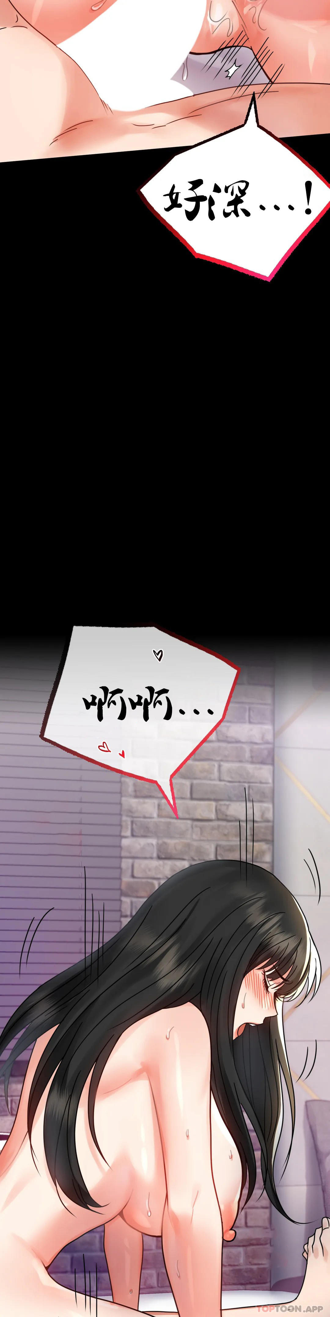 [韩国漫画] 婚外情概率 剧情,熟女人妻,巨乳大奶#[46P]-18
