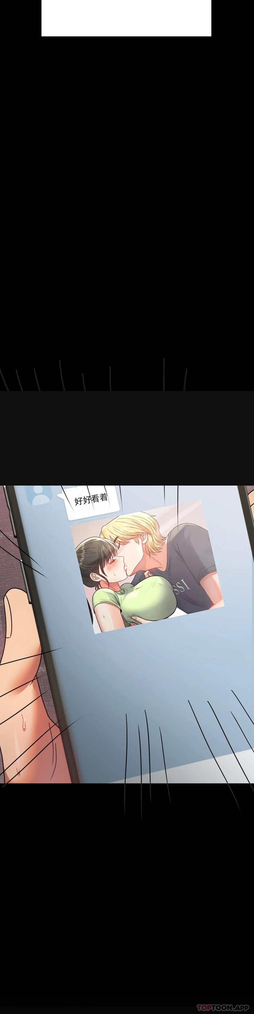 [韩国漫画] 婚外情概率 剧情,熟女人妻,巨乳大奶#[46P]-3