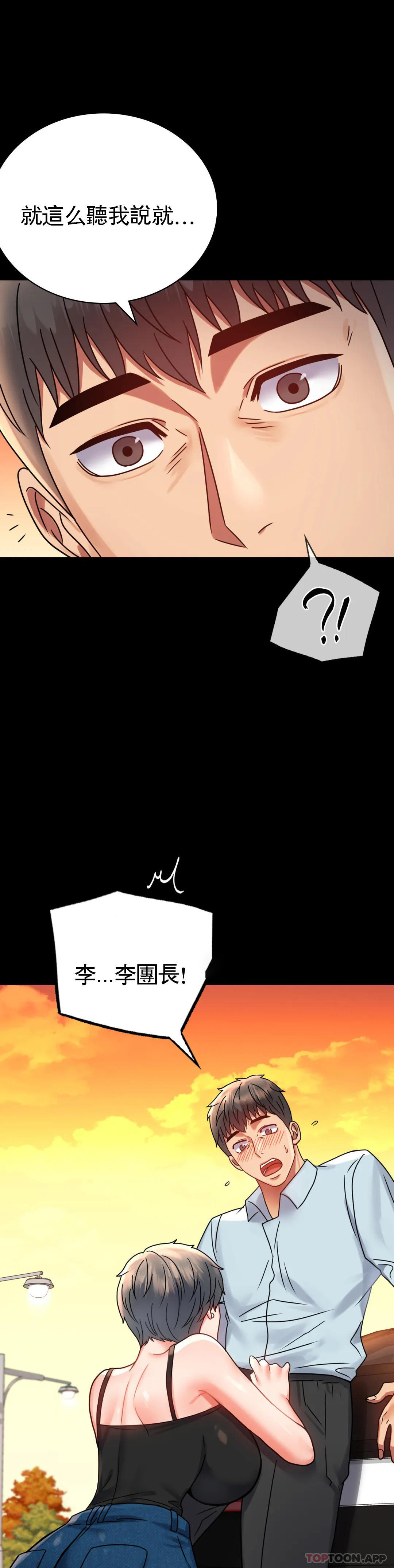 [韩国漫画] 婚外情概率 剧情,熟女人妻,巨乳大奶#[43P]-1