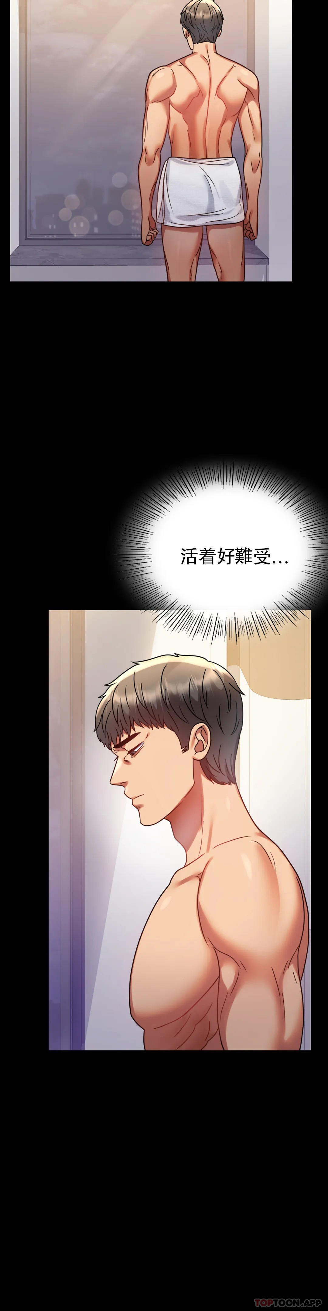 [韩国漫画] 婚外情概率 剧情,熟女人妻,巨乳大奶#[50P]-19