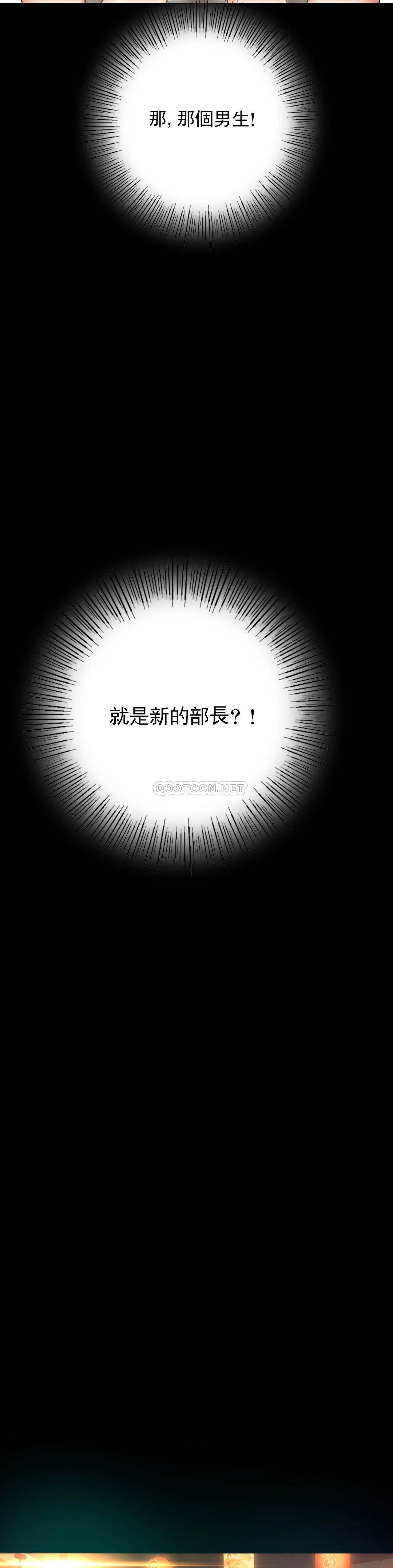 [韩国漫画] 婚外情概率 剧情,熟女人妻,巨乳大奶#[41P]-13
