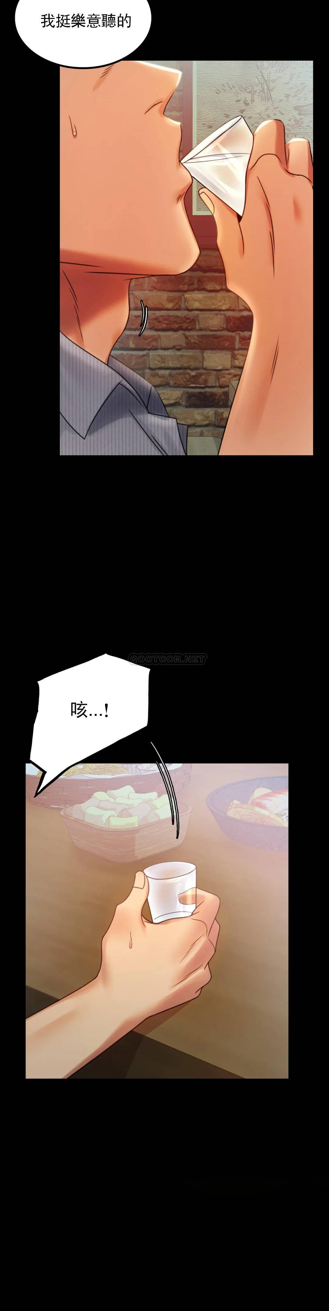 [韩国漫画] 婚外情概率 剧情,熟女人妻,巨乳大奶#[41P]-18