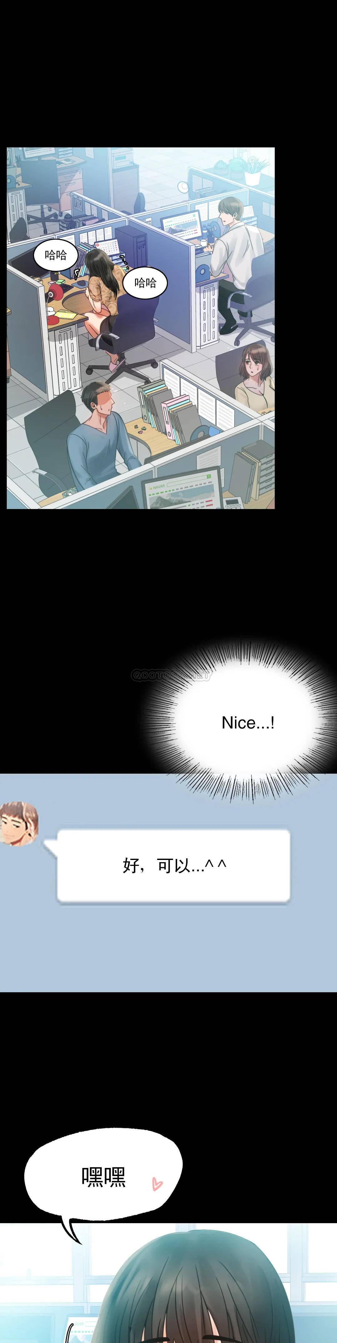 [韩国漫画] 婚外情概率 剧情,熟女人妻,巨乳大奶#[41P]-4