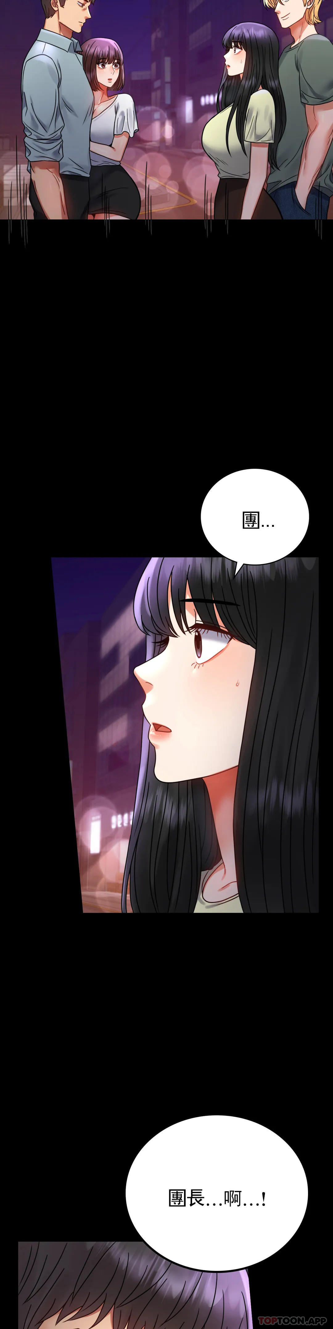 [韩国漫画] 婚外情概率 剧情,熟女人妻,巨乳大奶#[42P]-13