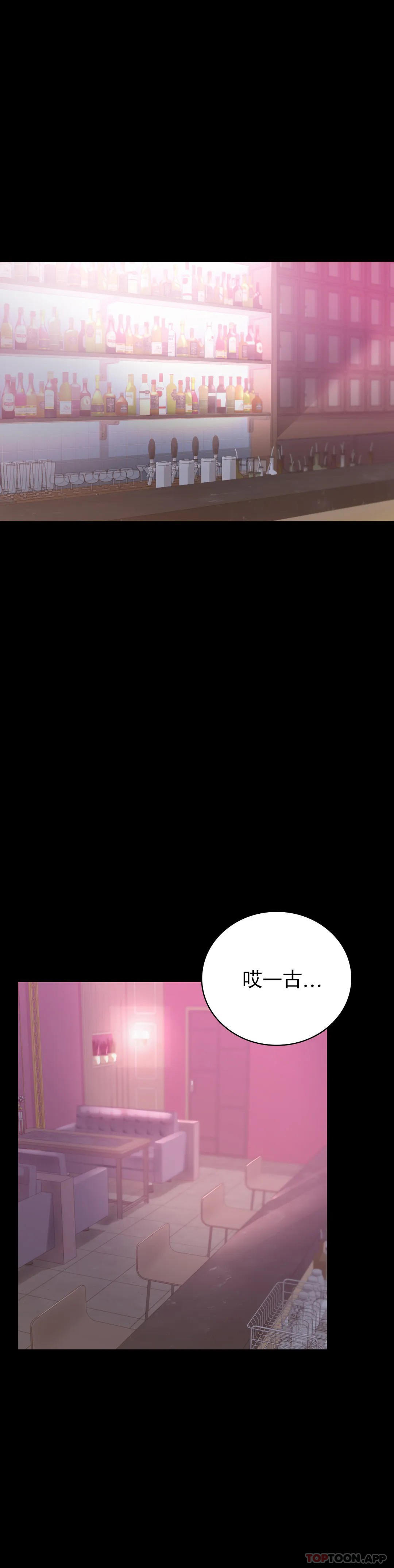 [韩国漫画] 婚外情概率 剧情,熟女人妻,巨乳大奶#[43P]-1