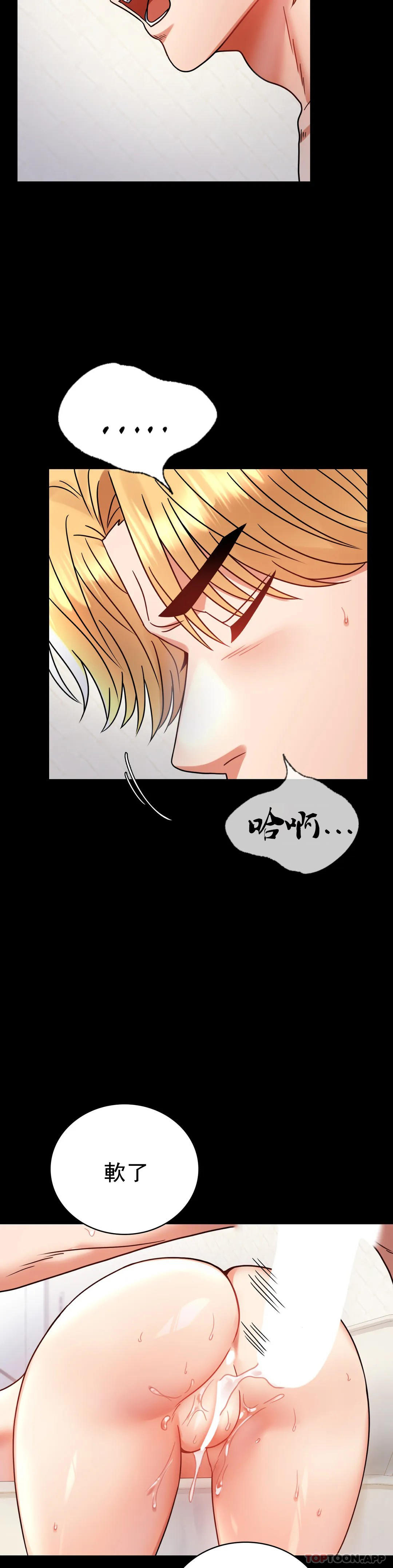 [韩国漫画] 婚外情概率 剧情,熟女人妻,巨乳大奶#[43P]-39