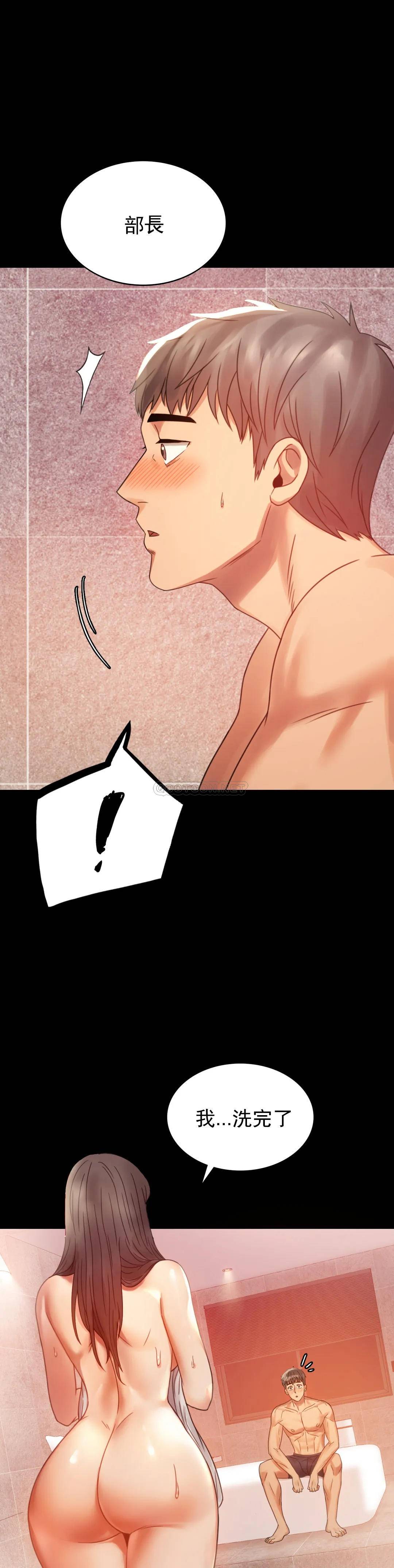 [韩国漫画] 婚外情概率 剧情,熟女人妻,巨乳大奶#[48P]-1