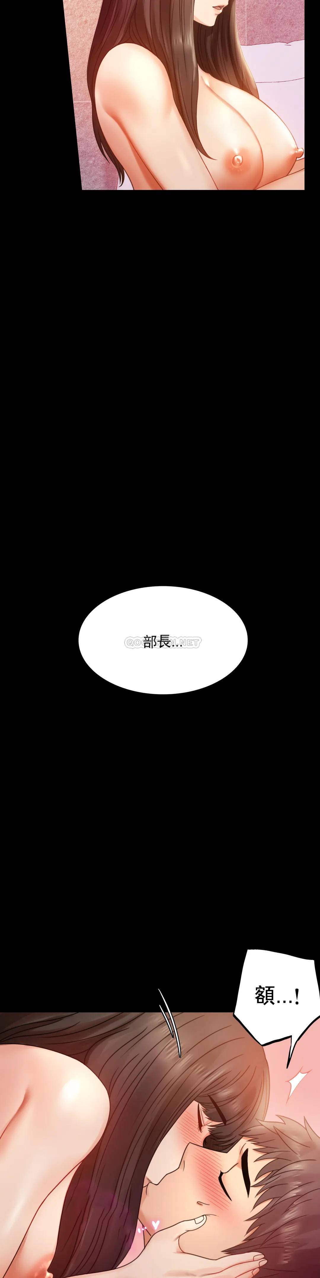 [韩国漫画] 婚外情概率 剧情,熟女人妻,巨乳大奶#[48P]-10