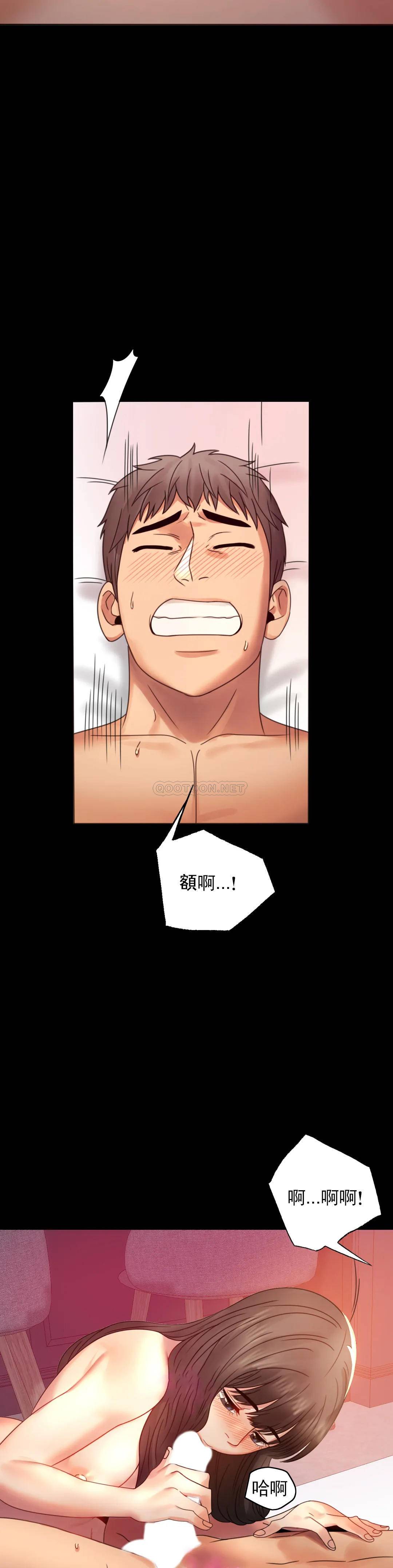 [韩国漫画] 婚外情概率 剧情,熟女人妻,巨乳大奶#[48P]-15