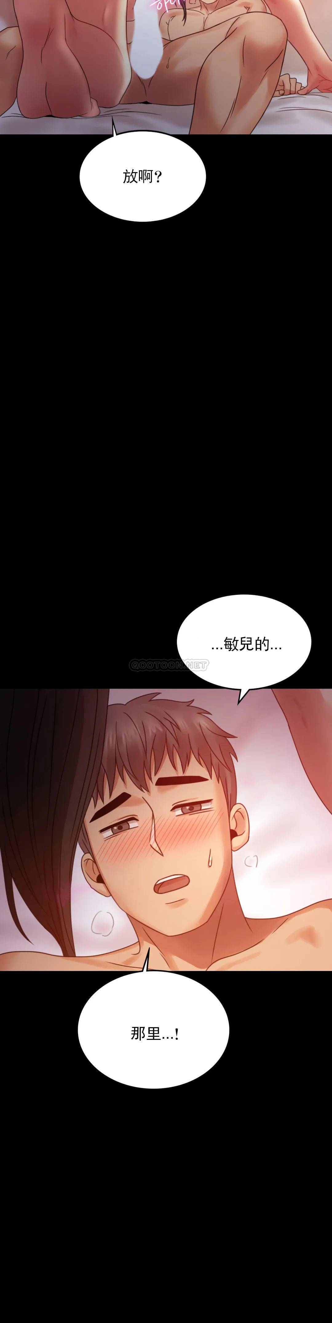 [韩国漫画] 婚外情概率 剧情,熟女人妻,巨乳大奶#[48P]-21