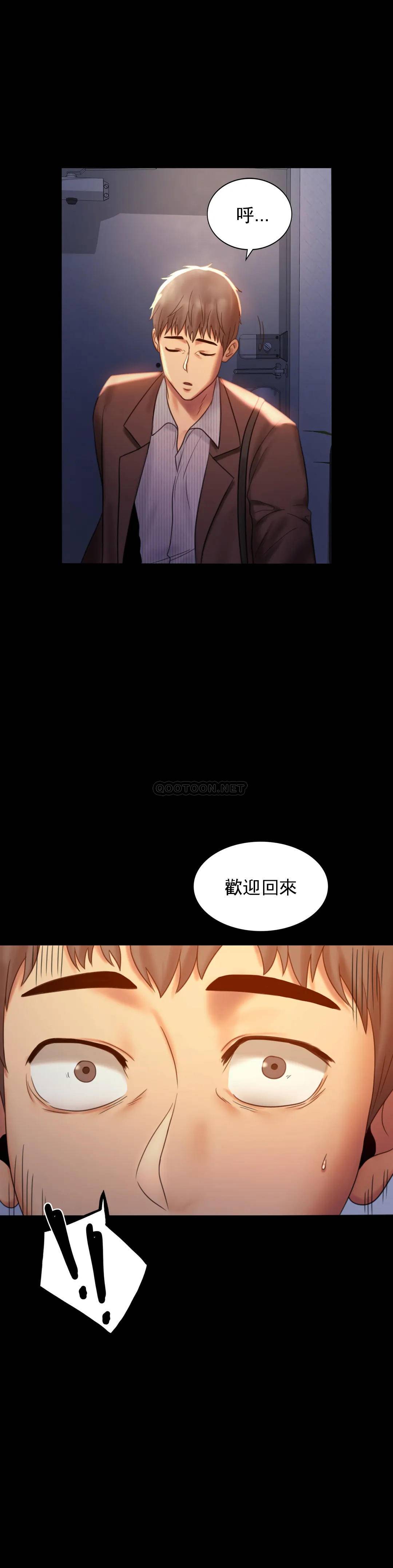 [韩国漫画] 婚外情概率 剧情,熟女人妻,巨乳大奶#[35P]-1