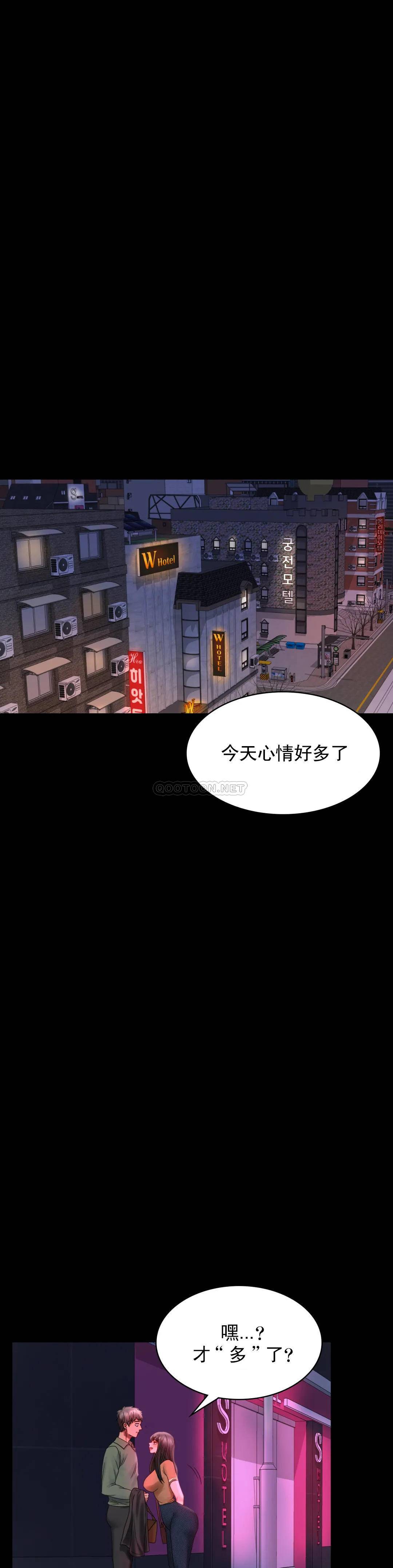 [韩国漫画] 婚外情概率 剧情,熟女人妻,巨乳大奶#[41P]-14