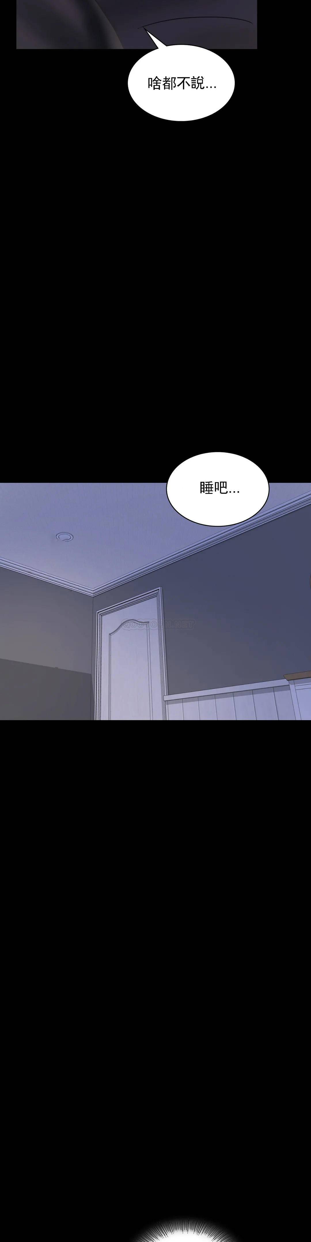 [韩国漫画] 婚外情概率 剧情,熟女人妻,巨乳大奶#[41P]-31