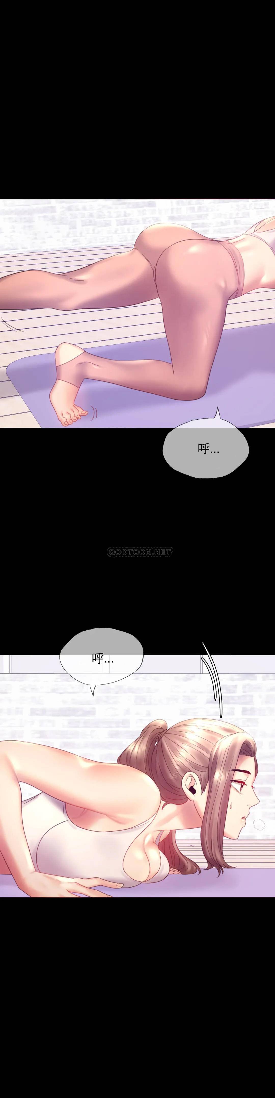 [韩国漫画] 婚外情概率 剧情,熟女人妻,巨乳大奶#[41P]-33