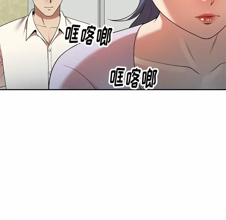 [韩国漫画] 妈妈是球僮 剧情,熟女人妻,巨乳大奶#[166P]-151