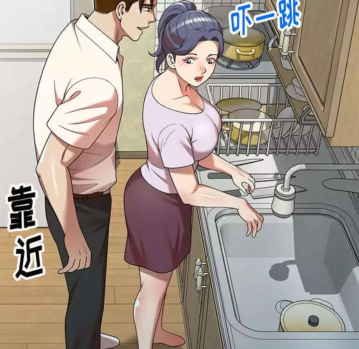 [韩国漫画] 妈妈是球僮 剧情,熟女人妻,巨乳大奶#[166P]-153