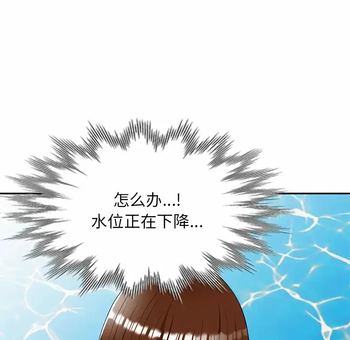 [韩国漫画] 妈妈是球僮 剧情,熟女人妻,巨乳大奶#[166P]-33