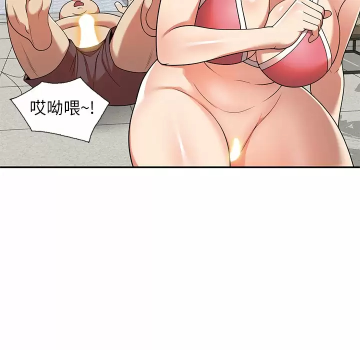 [韩国漫画] 妈妈是球僮 剧情,熟女人妻,巨乳大奶#[166P]-86