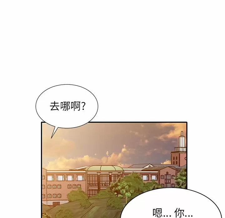 [韩国漫画] 妈妈是球僮 剧情,熟女人妻,巨乳大奶#[171P]-10