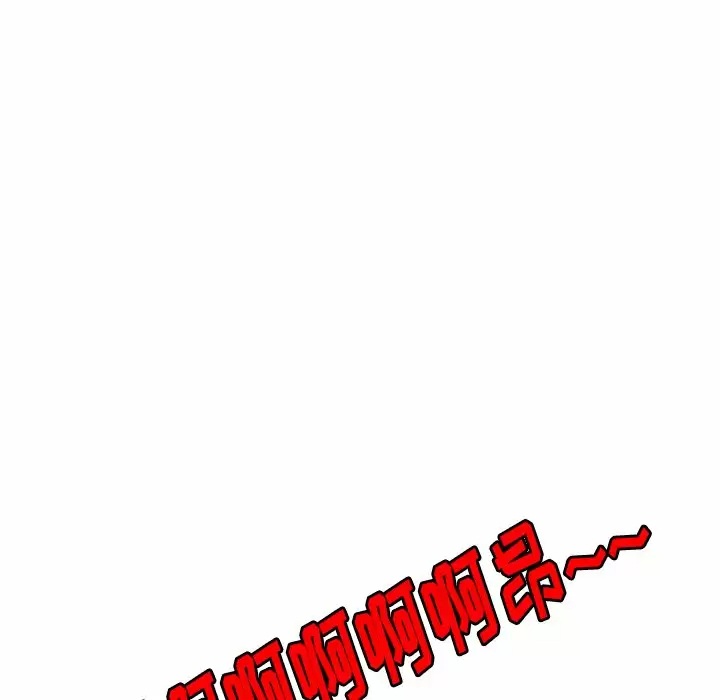 [韩国漫画] 妈妈是球僮 剧情,熟女人妻,巨乳大奶#[171P]-107
