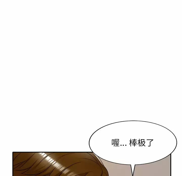 [韩国漫画] 妈妈是球僮 剧情,熟女人妻,巨乳大奶#[171P]-110