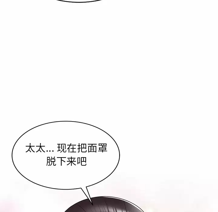 [韩国漫画] 妈妈是球僮 剧情,熟女人妻,巨乳大奶#[171P]-112