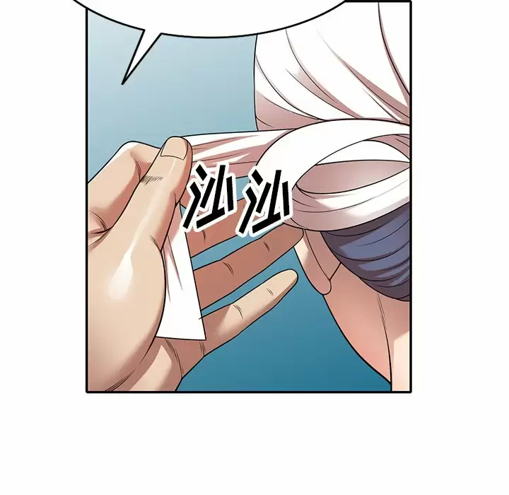 [韩国漫画] 妈妈是球僮 剧情,熟女人妻,巨乳大奶#[171P]-116